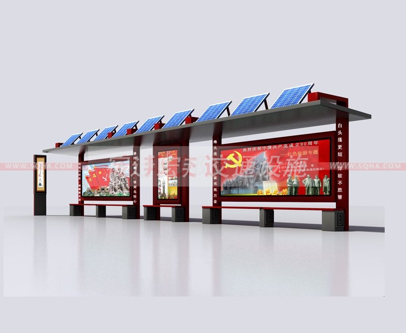 新式公交候車(chē)亭